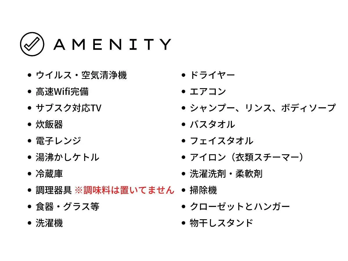 Give Araiyakushi Appartement Tokio