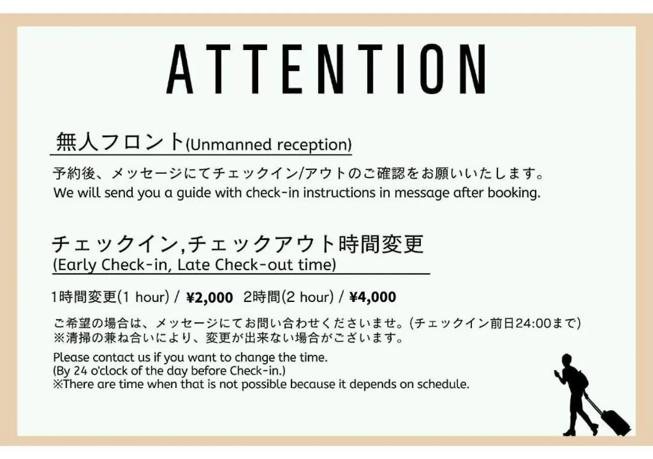 Give Araiyakushi location